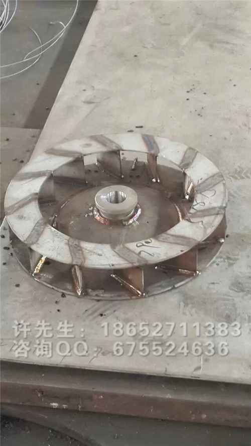 焊接風(fēng)葉